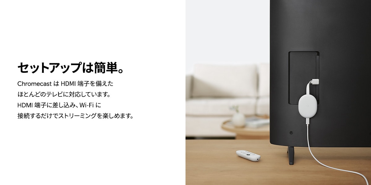台数限定】Google GA01919-JP Google Chromecast with Google TV 4K