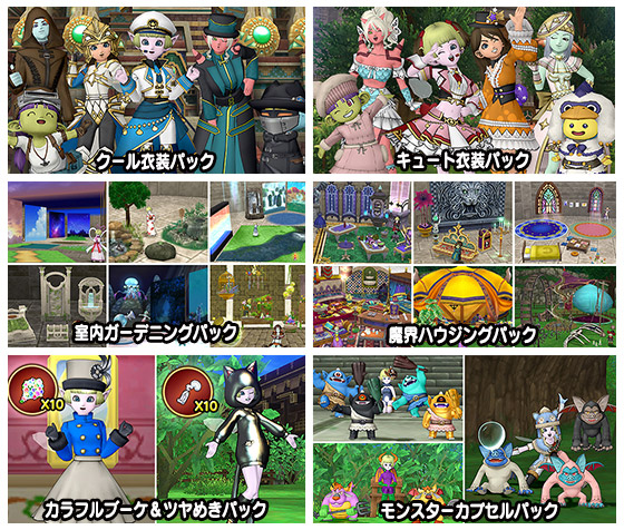 DQXショップ』 春の大感謝祭を開催！（2022/3/17 更新）｜目覚めし冒険