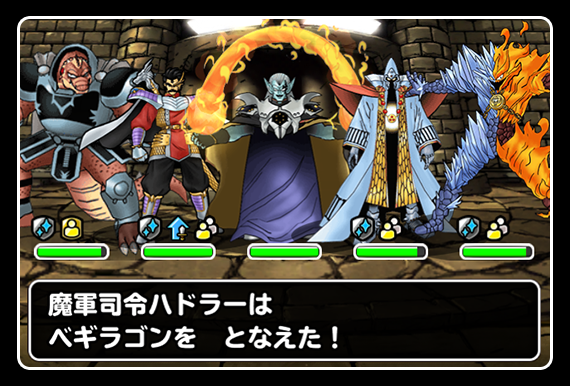 ダイの大冒険コラボクエストに「大魔宮の試練」を追加！！（2017年5月