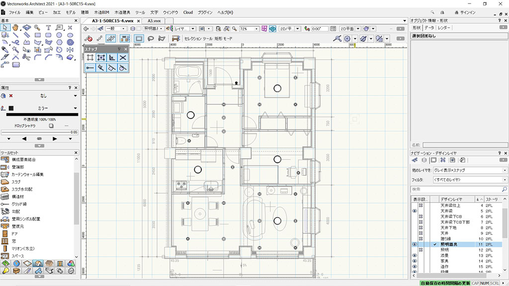 VectorWorks BIMでRC造マンション-モデリング編 | Revit・JWCAD