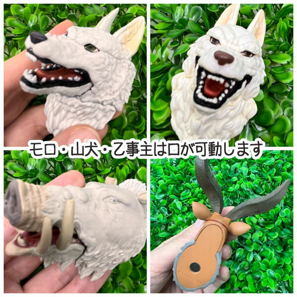 BOX商品 もののけ姫 フェイスマグネット もののけたち(6個入り)(2025