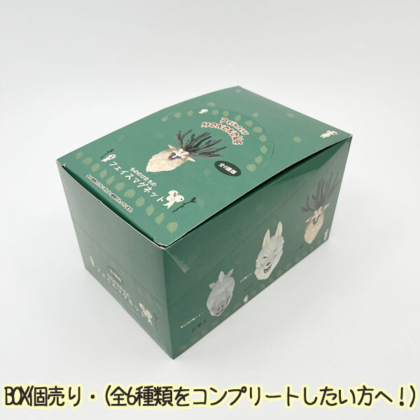 BOX商品 もののけ姫 フェイスマグネット もののけたち(6個入り)(2025