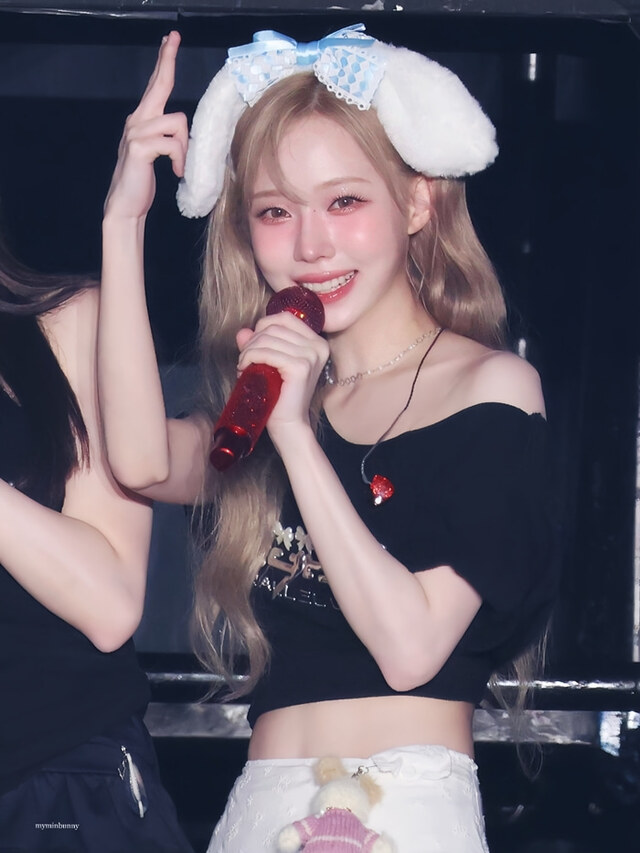 AESPA WINTER - ALMOST BLUE