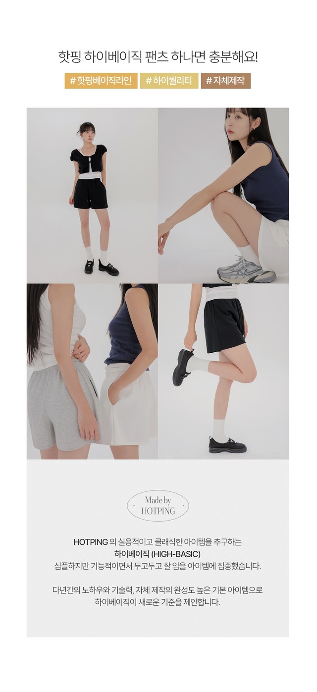 ♥ H O T P I N G ♥ 安くて可愛いレディースファッションの専門サイト