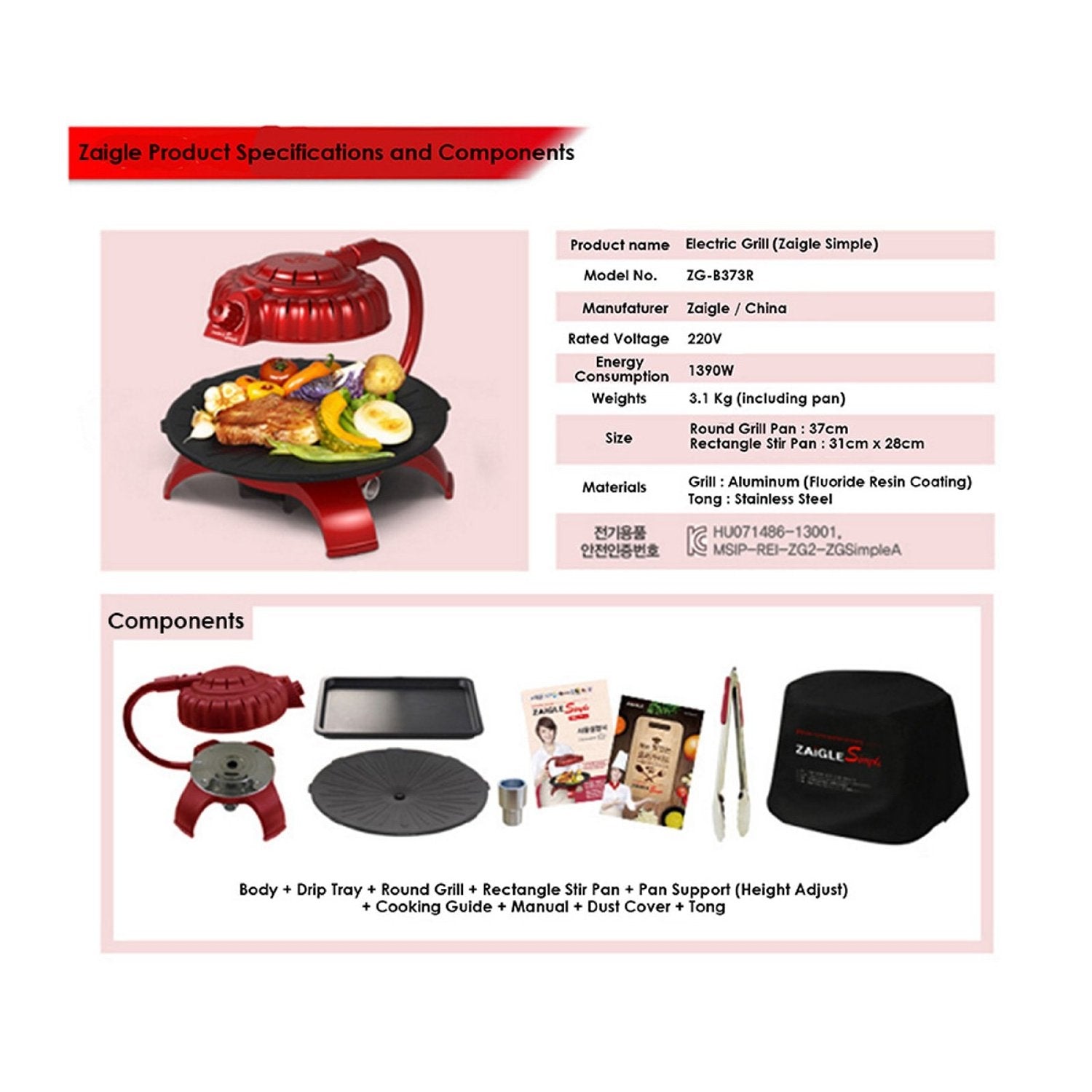 ZAIGLE Simple Red Edition Electric Infrared Grills 220V – CALD