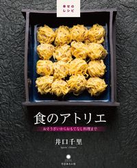 牛肉の本 | カーリル