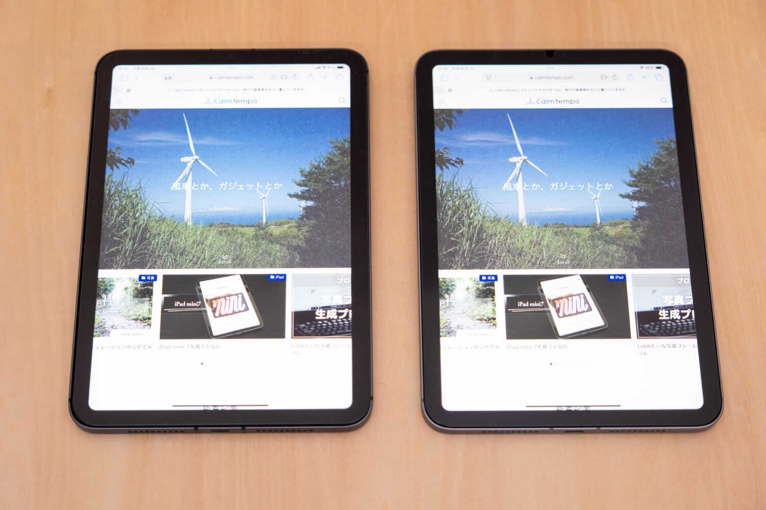 iPad mini (A17 Pro)レビュー。思ったよりも変わった？変わってない