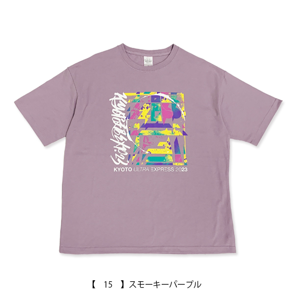 響都超特急2023 会場受取 】Brilliant ビッグシルエットTシャツ 《10