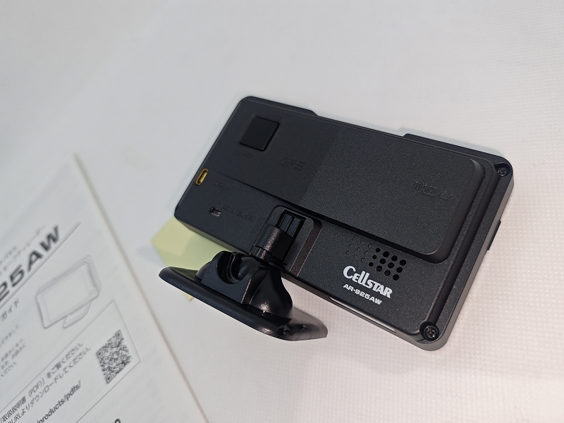 AR-925AW」「AR-125A」の実機レビューと評価 セルスター2025年モデル