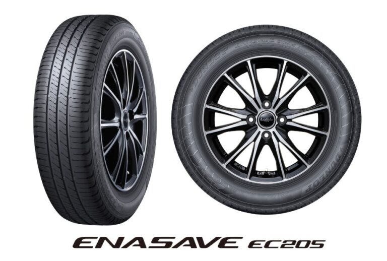 ダンロップ“EC204”の後継タイヤ「EC205」発表！低燃費・長寿命に加え