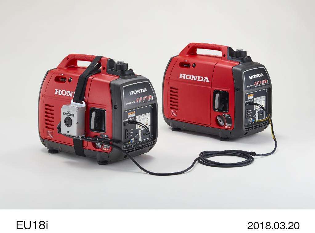 ホンダ：超低騒音型の正弦波インバーター搭載 ハンディータイプ発電機