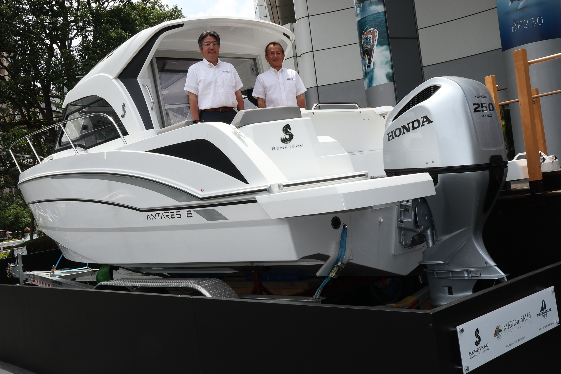 ホンダ、「ホンダウエルカムプラザ青山」で新型船外機装着のクルーザー