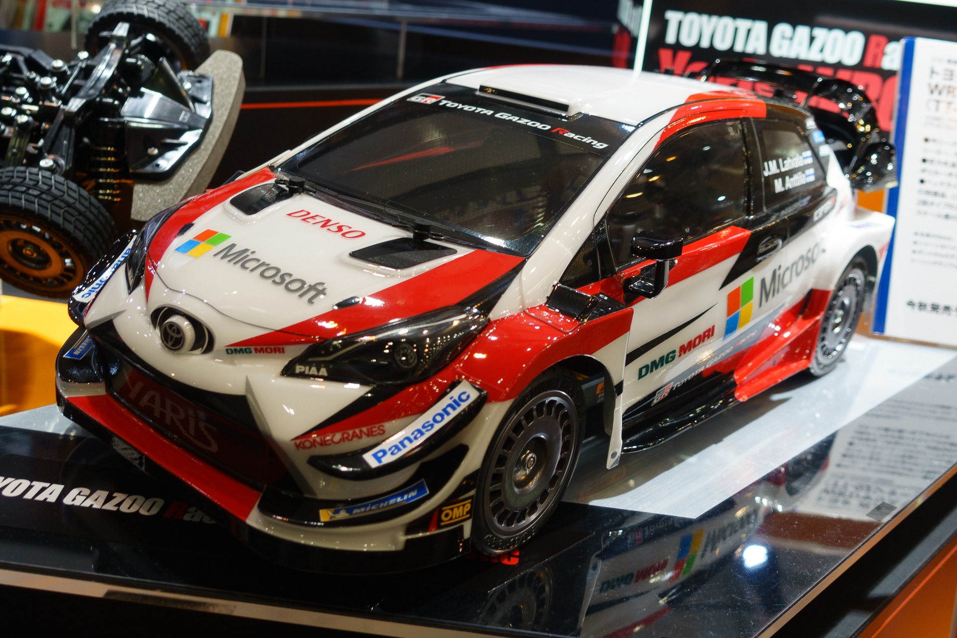 静岡ホビーショー 2018】トヨタのラリーマシン「ヤリス WRC」がタミヤ