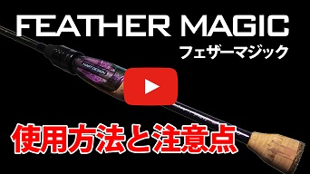 NativeMaster-83T(チューブラー) | HartDesign Online Shop