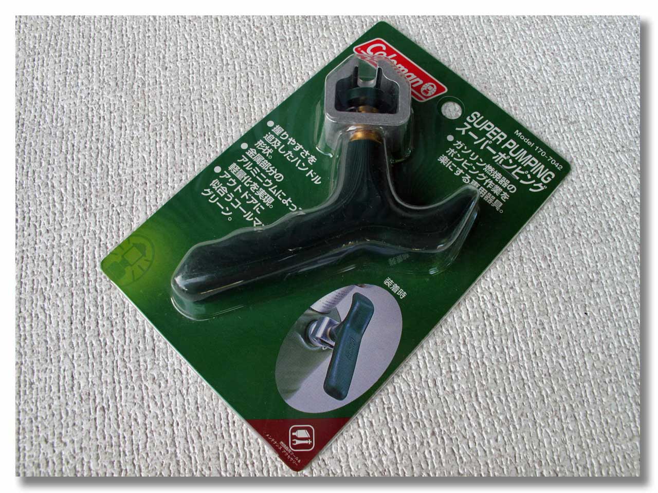 Coleman コールマン ポンピング作業が楽 スーパーポンピング