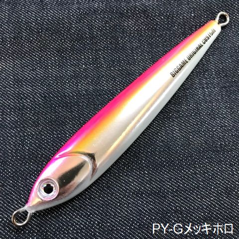 銚子・常磐キハダ必須！】Mg-Craft スキルジグ 208g BG-CUSTOM