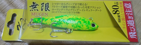 K2 無限ルアー 6センチ 16グラム 【限定カラー】ライムチャート