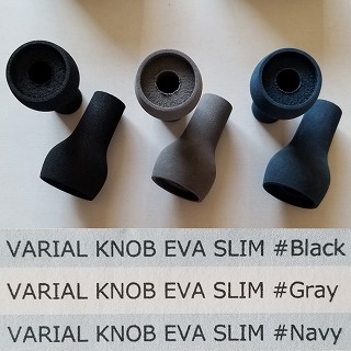 DRT VARIAL EVA KNOB SLIM バリアルEVAノブ スリム | ルアーショップ