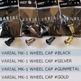 DRT バリアルMK-1ホイールキャップ※2個セット売り | ルアーショップ