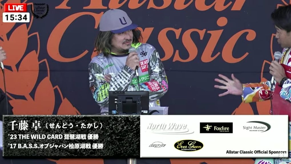 ニンジャ応援パーカー【2025バサクラ】 | North Wave WEB SHOP☆GPS