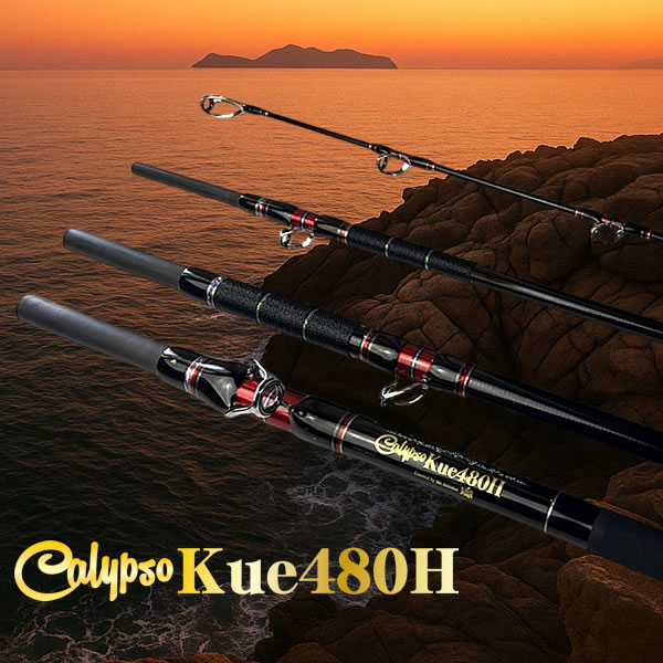 カリプソクエ 480H（受注生産） | Mr.Ishidaiオンラインショップ