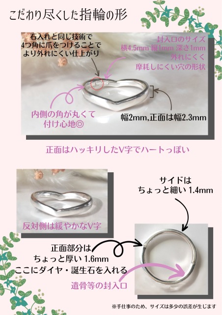 V字ハートリング K10イエローゴールド・ピンクゴールド | Cekaiwa