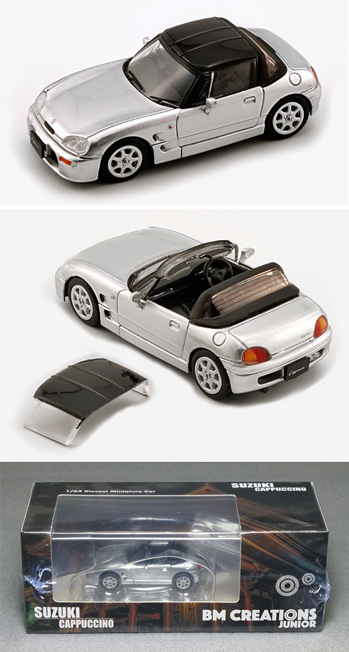 64B0262 スズキ カプチーノ（シルバー） *右ハンドル | ミニカー
