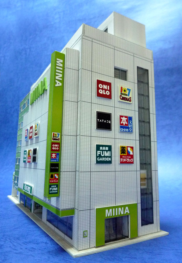 ペーパーストラクチャー：駅ビル｢MIINA」（N_scale） | ペーパー