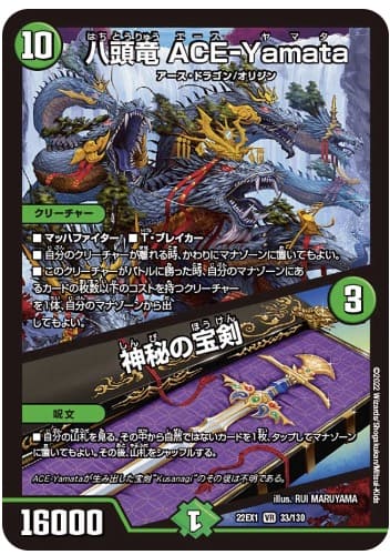 デュエマ】フィオナアカシック優勝デッキレシピ｜回し方やミラーマッチ