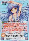Angel Beats!-1st beat- 1.00 | シングルカード販売 | ChaosTCG