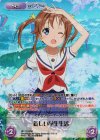 SP “艦長”ふたりの約束「知名 もえか」(サイン入り) 販売 | ハイ