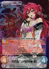 SP 先代魔王の娘「成瀬澪」(サイン入り) 買取 | 新妹魔王の契約者 1.00