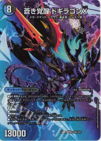 デッキ紹介】トリーヴァder'Bande | トレカの買取・通販ならカード