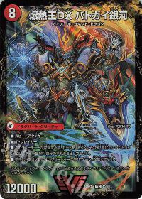 デッキ紹介】モルトNEXT | トレカの買取・通販ならカードショップ -遊々亭-