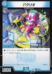 デッキ解説】水単サイバー | トレカの買取・通販ならカードショップ