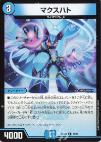 デッキ紹介】青単サイバー | トレカの買取・通販ならカードショップ