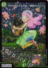 デッキ紹介】緑単グランセクト | トレカの買取・通販ならカード