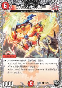 デッキ紹介】デイガファイアーバード | トレカの買取・通販ならカード