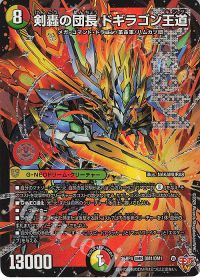 デッキ紹介】モルトNEXT | トレカの買取・通販ならカードショップ -遊々亭-