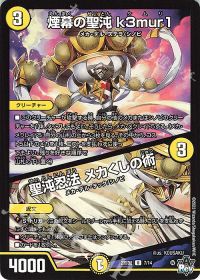 デッキ紹介】トリーヴァder'Bande | トレカの買取・通販ならカード