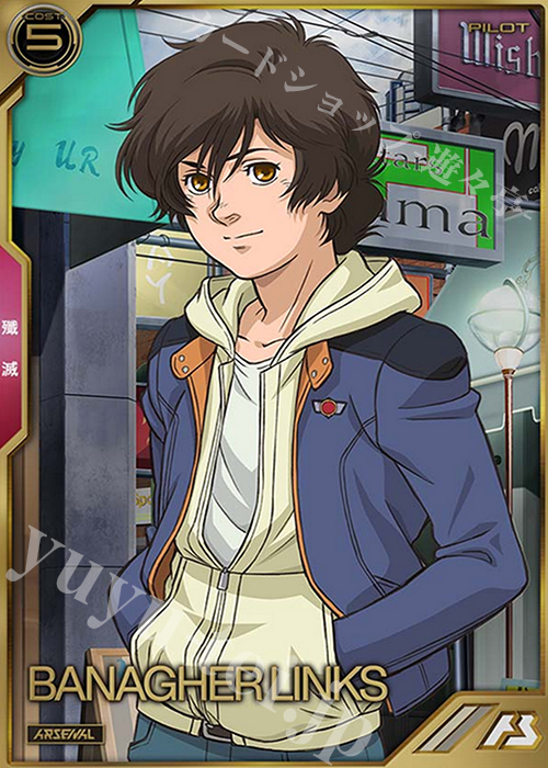 A バナージ・リンクス 販売 | SEASON:01 | 機動戦士ガンダム