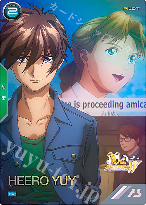 PR ヒイロ・ユイ 販売 | PR-301～PR-400 | 機動戦士ガンダム