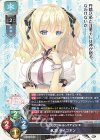 SR 沼津 潤海 販売 | ま〜まれぇど 1.0 | Lycee Overture通販なら