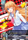 P 仲村 ゆり 販売 | ビジュアルアーツ 1.0 - Key Perfect Edition