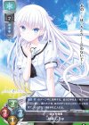 C 天野 美汐 販売 | ビジュアルアーツ 1.0 - Key Perfect Edition