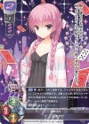 SR 三司 あやせ 販売 | ゆずソフト 2.0 | Lycee Overture通販なら