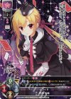SSP 在原 七海(箔押し) 販売 | ゆずソフト 2.0 | Lycee Overture通販