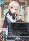 P 明月 栞那 販売 | ゆずソフト 3.0 | Lycee Overture通販ならカード