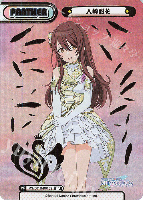 BP 大崎甜花（箔押し入り） 販売 | アニメ「アイドルマスター