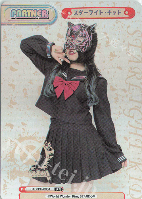 PR スターライト・キッド 販売 | ブースターパック「STARDOM」 | Re